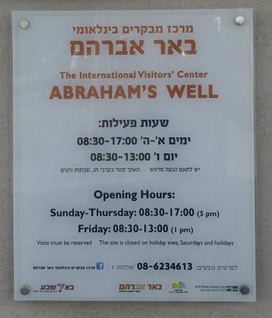 Abraham's Well Visitor Information